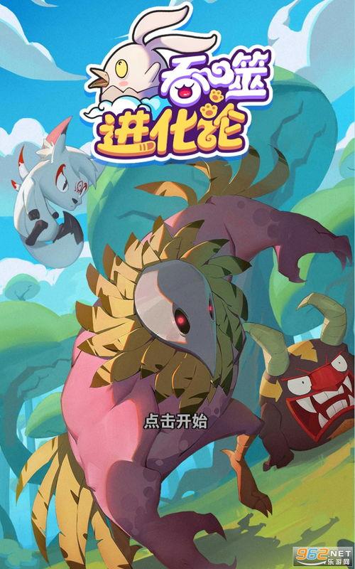 蛋仔庄园最新爆料下载安装,神秘下载安装,探索庄园新篇章